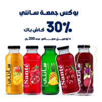 عرض بوكس جمعة سانتي 1