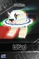 ماب السرقة لافاكا - Steal a Brainrot La Vacca