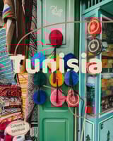 رحلة تونس الثقافية والروحانية