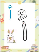 بكج الحروف العربية بحركاتها