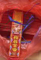 رشاش الانفجارات المتتالية - 100 صوت من الحماس !