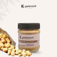 بكج زبدة المكسرات الطبيعية-7 باور- 500جرام