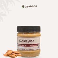 زبدة اللوز | Almond Butter - (500gm)