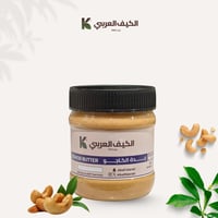 بكج زبدة المكسرات الطبيعية-7 باور- 500جرام