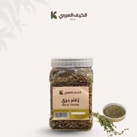 زعتر بري -90جرام