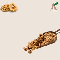 جوز عين الجمل- تحميص هوائي- 250 جرام