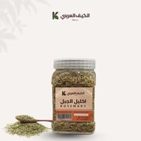 اكليل الجبل -120 جرام