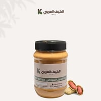 زبدة الفول السوداني | Peanut Butter-(500gm)