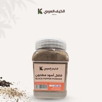 فلفل أسود مطحون-250جرام