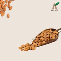 لوز- تحميص هوائي- 250 جرام