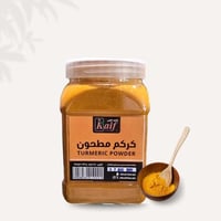 كركم مطحون -250 جرام