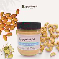 بكج زبدة المكسرات الطبيعية-7 باور- 500جرام