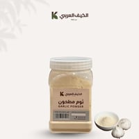 ثوم مطحون -250 جرام