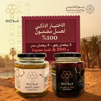 عرض يوم التأسيس 1