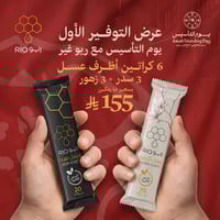 عرض يوم التأسيس 2