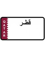 لوحة دولة قطر المربعة (للزينة)