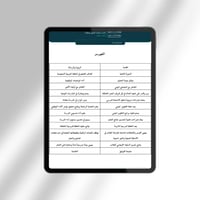 ملف توثيق شواهد الأداء الوظيفي للمدير بالهوية البص...