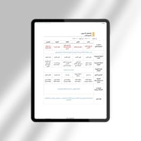 تخطيط وحدة الألوان