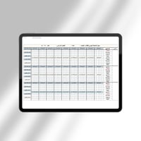 سجل متابعة للطلاب 2