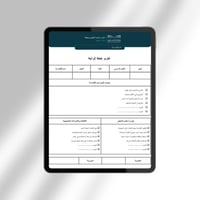 تقرير خطة إثرائية