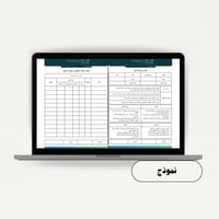 تقرير ورشة عمل برنامج حضوري