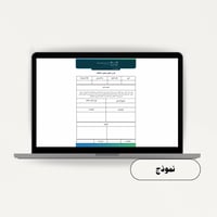 تقرير تفعيل حصص الأنتظار