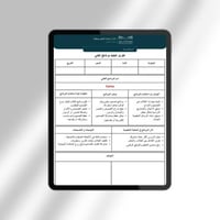 تقرير برنامج تقني كانفا