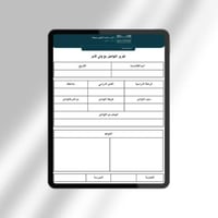 تقرير التواصل مع أولياء الأمور