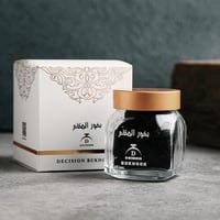 بخور المقام