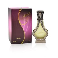 عطر الشيخة كلاسيك السنان 50 مل