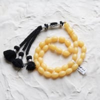 مسباح تراب الكهرمان