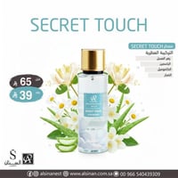 عطر الجسم secret touch