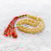 مسباح تراب الكهرمان