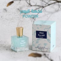 عطر مسك النخبة بودر السنان 50 مل