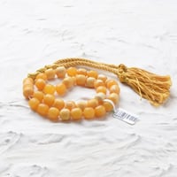 مسباح تراب الكهرمان