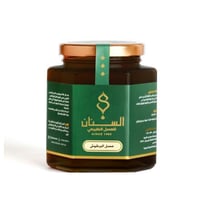 عسل بردقوش كيلو السنان للعسل