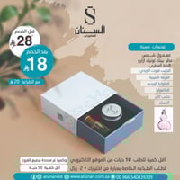 توزيعات بكج معمول شمس + ربع تولة بينك توينك مع علب...