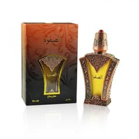 عطر الصفوة ذهبي السنان 50 مل