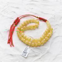 مسباح كهرمان لتوانيا