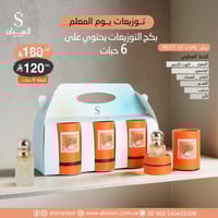 توزيعات عطر بتيت علبة برتقالي عطر نيوبلاين 15 مل (...