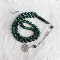 مسباح بكلايت رسن (لون اخضر)