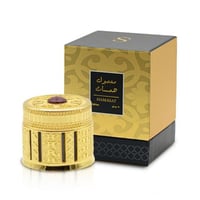 معمول همسات حبة والثانية مجاني