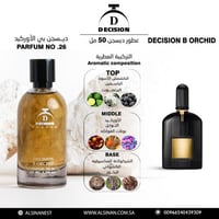 عطر رقم 26 ديسجن بي الأروكيد
