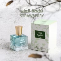 عطر مسك النخبة عنب السنان 50 مل