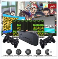 جهاز الالعاب القديمة , العاب الطيبين HDMI سعة 64G...