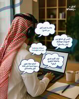 من مهارات زائفة الى مهارات حقيقية