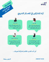 معسكر تعلم الأتمتة بدون أي خبرة برمجية