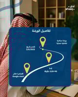 مهارات العرض والإلقاء، من الفكرة إلى التأثير