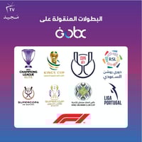 رسيفر GOBX M2 مع إشتراك شهر