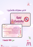 بكج برنامج المصنع